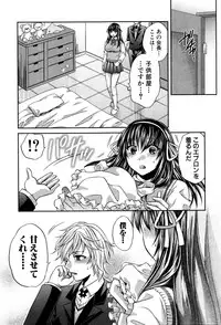 COMIC Shingeki 2016-01