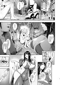 Majo no Onee-san wa Totemo Yasashii Hito deshita