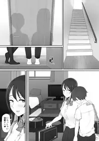 [Nori5rou] Houkago, Akogare no Senpai ni Tsurerarete-