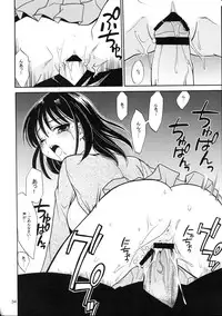 (C67) [Teruo Haruo (Kanekiyo Miwa)] Hige-seito Harima! 3 (School Rumble)