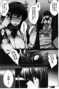 [Barlun] Glass Top! [Chinese]