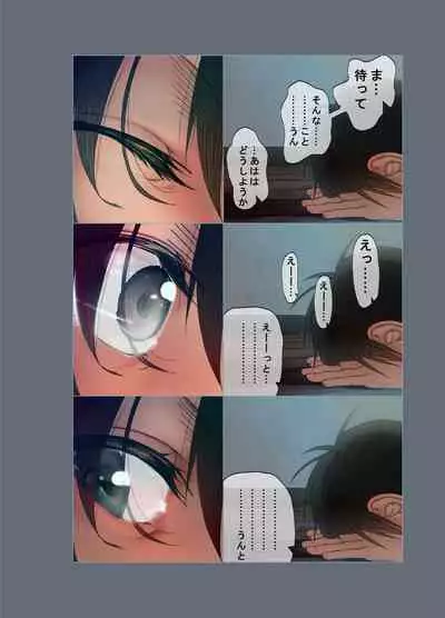 [Hitonchi] [Jittei ni Netorare] Doutei o Korosu Fuku o Kiserareta Ottori Wakazuma ga Jittei ni Dogeza Kokuhakusare Kotowari Kirezu ni...