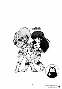 [Global One (MARO)] Sadistic (Dirty Pair, Nadia, The Secret of Blue Water) [incomplete]