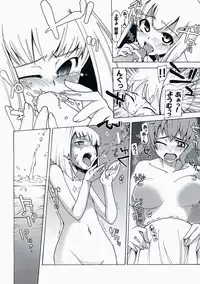 (Reitaisai 4) [Youmusya (Gengorou)] Shiratama Zenzai (Touhou Project)