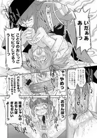 Comic LO 2009-06 Vol. 63