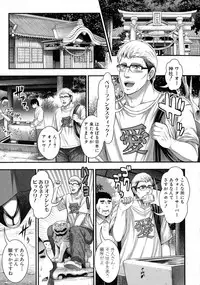 COMIC Shingeki 2015-10