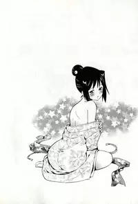 [ITOYOKO] Caramel Wife