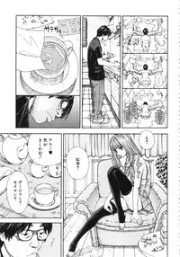 [Seto Yuuki] Allargando