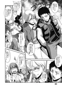 [Amano Kazumi] Ikumade Icchao? [Digital]