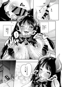 [Konoshiro Shinko (Yamagara Tasuku, Karasuma Yayoi)] Alp Switch [Digital]