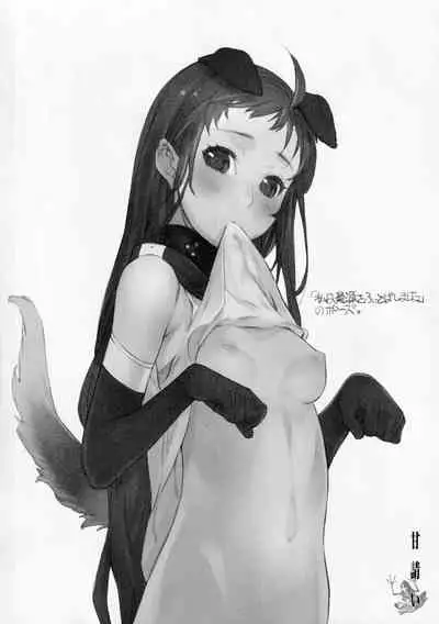 (C93) [Kacchuu Musume (Konishi Hiroshi)] Ama Koi Samidare Sketch Shuu (Kantai Collection -KanColle-)