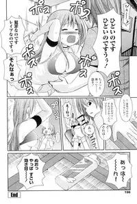 COMIC Penguin Club Sanzokuban 2009-12