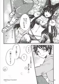 (C90) [SUKAPON-DO (Yano Takumi, Kagawa Tomonobu)] GURABURU de PON! 3 (Granblue Fantasy)