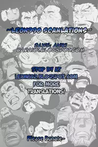 Seizou Ebuisubashi - Burst Beast [Ch. 1]