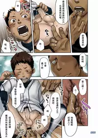 (C82) [Box (Tsukumo Gou)] JukeBOX Vol. 19 [Chinese]