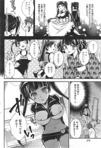 COMIC Kairakuten XTC Vol.4