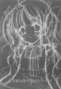 [Medicine chest (Aogiri Sei, Miyako Emu)] mandragora fever