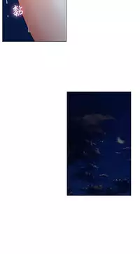 peng you de qi zi：you ni zai de jia 朋友的妻子 ch.1~9 [Chinese]中文