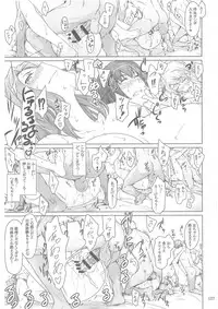 (C86) [MTSP (Jin)] Tachibana-san-chi no Dansei Jijou Matome Ban [Incomplete]