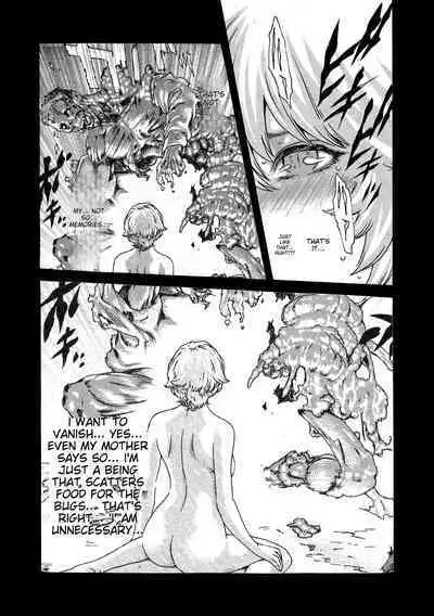 Kisei Juui Suzune - THE Parasite Doctor SUZUNE 11