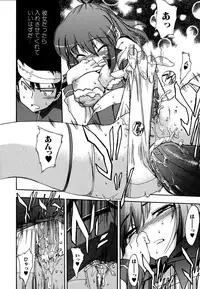 [Inu] Hatsu Inu 2 [Decensored]