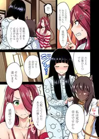 [Okumori Boy] Oretoku Shuugakuryokou ~Otoko wa Jyosou shita Ore dake!! Ch. 1-25 [Digital]