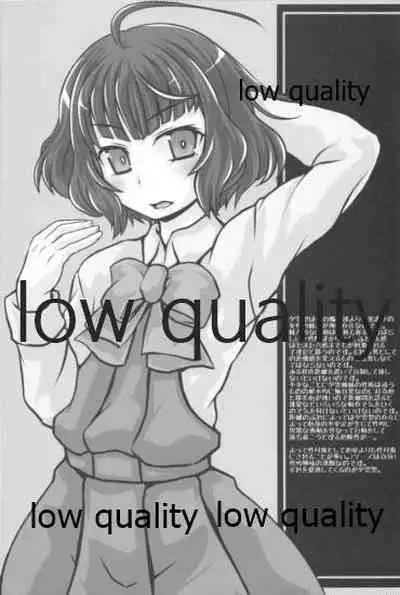 (C96) [熾鸞堂 (しらんたかし)] 夕雲型という艦娘 (艦隊これくしょん -艦これ-)