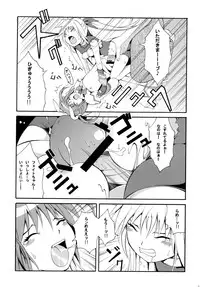 [Mocchidou (Katori)] Saku ! Mahou Jiyo ! (Mahou Shoujo Lyrical Nanoha) [Digital]