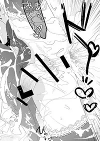 [Clear Glass] Waver kun ga Josou Maid de Gohoushi ... Shitekurenai kara Shikatanai node Chotto Gouin ni Iukoto wo Kiitemorau Hon (Fate/Zero)