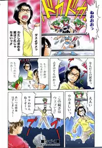 COMIC AUN 2006-06 Vol. 121