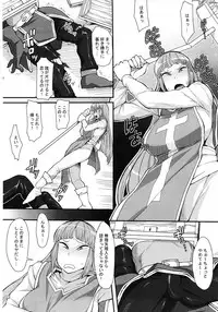 (C80) [Mousou Deguchi (Unou)] Hako no Naka ni Iru (Dragon Quest III)