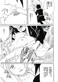 [Crimson Comics] Uzumaki Hanataba (Naruto)