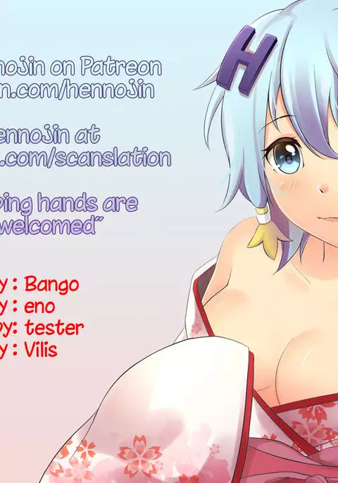 Jougasaki Mika no Stress Kaishouhou {Hennojin}