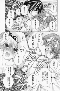 Manga Bangaichi 2009-05 Vol. 237