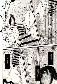 (Jigoku Tokubetsu Kaigi 3) [love-Rs (Amury)] Dear My Kitty! (Hoozuki no Reitetsu)