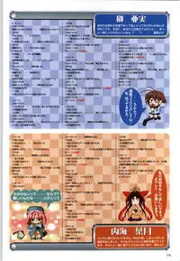 [F&C] Can Can Bunny 6 i♥mail Monaco to Issho!