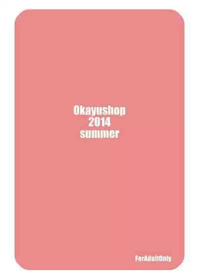 Amatsukaze Yasen Kyoushuu - amatsukaze's nightcombat training