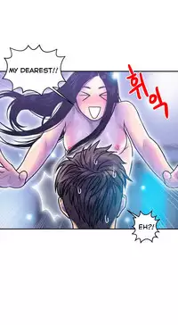 Ghost Love Ch.1-21.5 (English) (YoManga) (Ongoing)