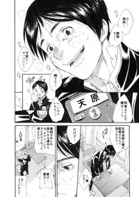 [Eichi Jijou (Takamiya)] Kagami yo Kagami [Digital]