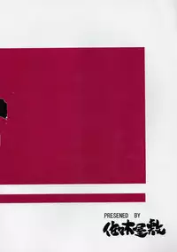 (C61) [Sasaki Yasiki (Sasa)] BARET x BARET (Cowboy Bebop)