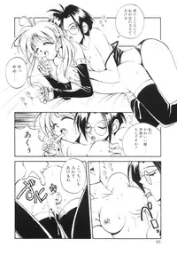 [Akiyoshi Yoshiaki] Biki Genshi | Beauty Vision