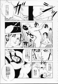 [Amiya Mia] Gokukara Hong Kong Onee