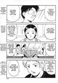 [ToWeR] Aokan Tengoku Ch. 1-2, 4, 6 [English]