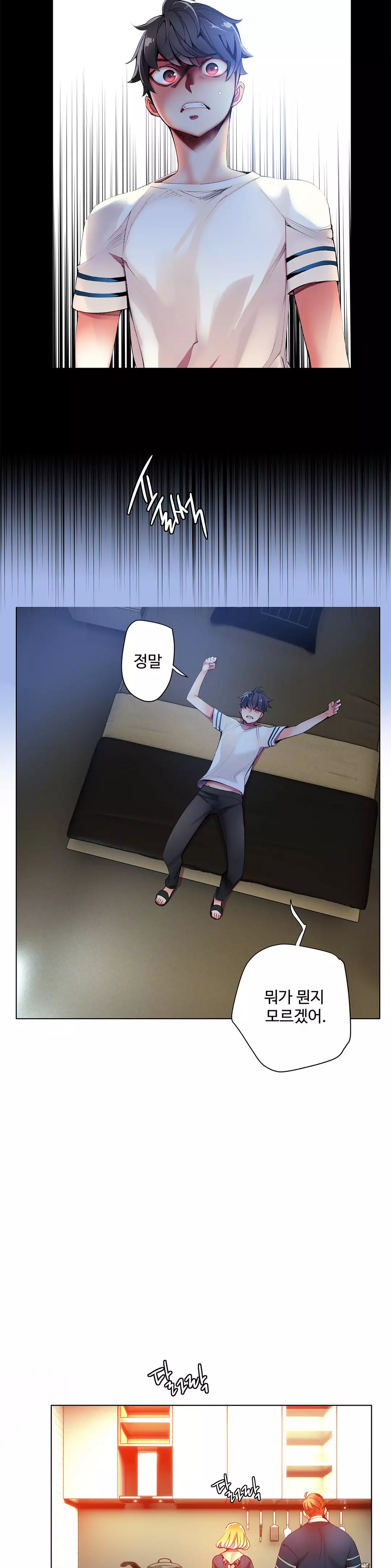 Lilith`s Cord Ch.0-37