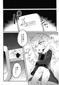 (ショタスクラッチ33) [絵援隊 (prpf)] ハメドリスナック (スナックワールド)