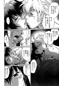 [Manabe Jouji] Hibi Kore Koujitsu Vol. 1