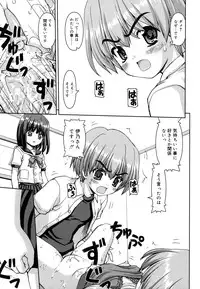 [Kaishinshi] Koiiro Parallel