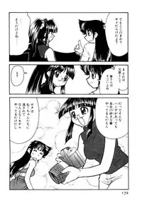 [Mizuki Hitoshi] Shin Kyonyuu Kazoku 2