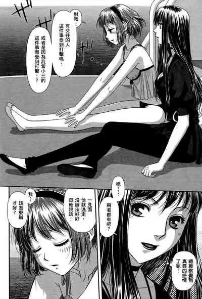 My doll house 3 | 甜蜜寶貝屋 3