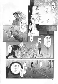 [Yamanobe Kitta] Etsuai -Ane to Imouto -